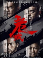 双男主车图